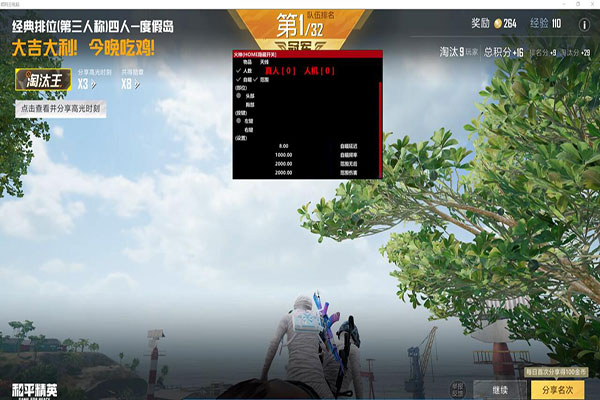 CF强制登录外挂软件效果